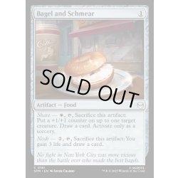 画像1: 【ENG】ベーグルとシュミィア/Bagel and Schmear[MTG_SPM_0161_C]