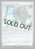 【ENG】ドク・オックの触手/Doc Ock's Tentacles[MTG_SPM_0162_R]