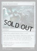【ENG】不気味な墓石/Eerie Gravestone[MTG_SPM_0163_C]