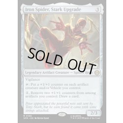 画像1: 【ENG】スタークによる改良、アイアン・スパイダー/Iron Spider, Stark Upgrade[MTG_SPM_0166_R]