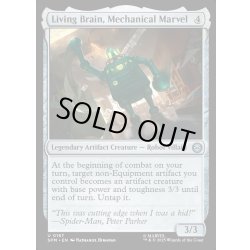 画像1: 【ENG】機械仕掛けの驚異、リビング・ブレイン/Living Brain, Mechanical Marvel[MTG_SPM_0167_U]