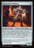 【ENG】機械化された構成員/Mechanical Mobster[MTG_SPM_0168_C]