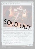 【ENG】機械化された構成員/Mechanical Mobster[MTG_SPM_0168_C]