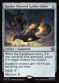 【ENG】ロケット推進ゴブリン・グライダー/Rocket-Powered Goblin Glider[MTG_SPM_0172_R]