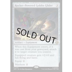 画像1: 【ENG】ロケット推進ゴブリン・グライダー/Rocket-Powered Goblin Glider[MTG_SPM_0172_R]