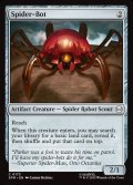 【ENG】スパイダーボット/Spider-Bot[MTG_SPM_0173_C]