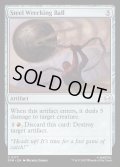 【ENG】破壊の鉄球/Steel Wrecking Ball[MTG_SPM_0177_C]