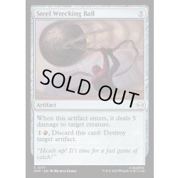 画像1: 【ENG】破壊の鉄球/Steel Wrecking Ball[MTG_SPM_0177_C]