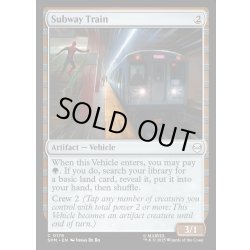 画像1: 【ENG】地下鉄/Subway Train[MTG_SPM_0178_C]