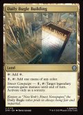 【ENG】デイリー・ビューグル社ビル/Daily Bugle Building[MTG_SPM_0179_U]