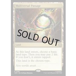 画像1: 【ENG】マルチバースへの通り道/Multiversal Passage[MTG_SPM_0180_R]