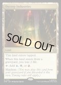 【ENG】オズコープ社/Oscorp Industries[MTG_SPM_0182_R]