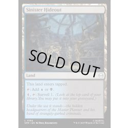 画像1: 【ENG】不気味な隠れ家/Sinister Hideout[MTG_SPM_0184_C]