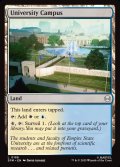 【ENG】大学の敷地/University Campus[MTG_SPM_0186_C]