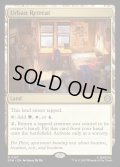 【ENG】都市の避難先/Urban Retreat[MTG_SPM_0187_R]