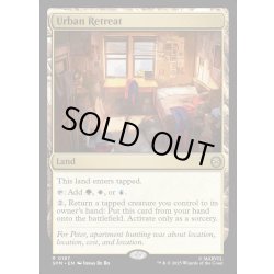 画像1: 【ENG】都市の避難先/Urban Retreat[MTG_SPM_0187_R]