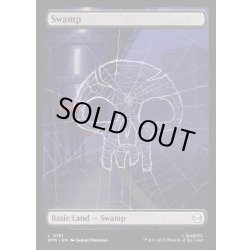 画像1: 【ENG】沼/Swamp[MTG_SPM_0191_C]