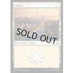 画像1: 【ENG】平地/Plains[MTG_SPM_0194_C]