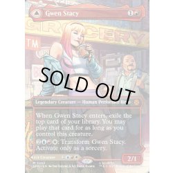 画像1: 【ENG】グウェン・ステイシー/ゴースト・スパイダー/Gwen Stacy/Ghost-Spider[MTG_SPM_0202_M]