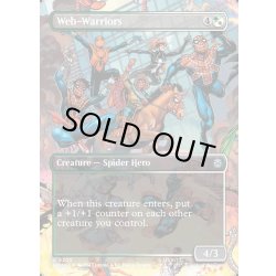 画像1: 【ENG】ウェブの戦士/Web-Warriors[MTG_SPM_0203_U]