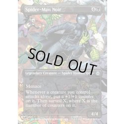 画像1: 【ENG】スパイダーマン・ノワール/Spider-Man Noir[MTG_SPM_0204_U]