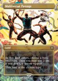 【ENG】マルチバースへの通り道/Multiversal Passage[MTG_SPM_0206_R]