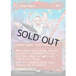 画像1: 【ENG】グウェン・ステイシー/ゴースト・スパイダー/Gwen Stacy/Ghost-Spider[MTG_SPM_0209_M]
