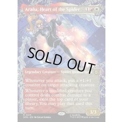 画像1: 【ENG】蜘蛛の心、アラーニャ/Arana, Heart of the Spider[MTG_SPM_0213_R]