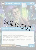 【ENG】ノーマン・オズボーン/グリーンゴブリン/Norman Osborn/Green Goblin[MTG_SPM_0220_M]