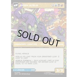 画像2: 【ENG】ノーマン・オズボーン/グリーンゴブリン/Norman Osborn/Green Goblin[MTG_SPM_0220_M]