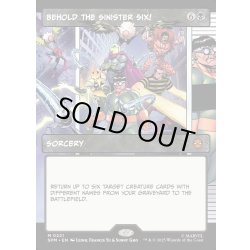 画像1: 【ENG】シニスター・シックスにご用心！/Behold the Sinister Six![MTG_SPM_0221_M]