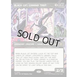 画像1: 【ENG】狡猾な怪盗、ブラックキャット/Black Cat, Cunning Thief[MTG_SPM_0222_R]