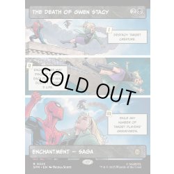 画像1: 【ENG】グウェン・ステイシーの死/The Death of Gwen Stacy[MTG_SPM_0223_R]
