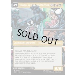 画像2: 【ENG】エディ・ブロック/リーサル・プロテクター、ヴェノム/Eddie Brock/Venom, Lethal Protector[MTG_SPM_0224_M]