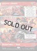 【ENG】マキシマム・カーネイジ/Maximum Carnage[MTG_SPM_0225_R]