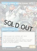 【ENG】マスタープランナー、ドクター・オクトパス/Doctor Octopus, Master Planner[MTG_SPM_0228_M]