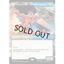 画像1: 【ENG】驚嘆の救い手、スパイダーウーマン/Spider-Woman, Stunning Savior[MTG_SPM_0230_R]