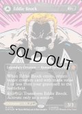【ENG】エディ・ブロック/リーサル・プロテクター、ヴェノム/Eddie Brock/Venom, Lethal Protector[MTG_SPM_0233_M]