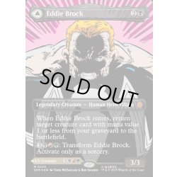 画像1: 【ENG】エディ・ブロック/リーサル・プロテクター、ヴェノム/Eddie Brock/Venom, Lethal Protector[MTG_SPM_0233_M]