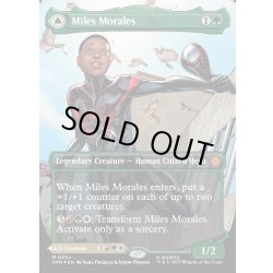 画像1: 【ENG】マイルズ・モラレス/アルティメット・スパイダーマン/Miles Morales/Ultimate Spider-Man[MTG_SPM_0234_M]
