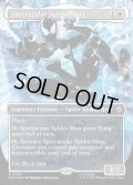【ENG】スペクタキュラー・スパイダーマン/Spectacular Spider-Man(Black)[MTG_SPM_0235_R]