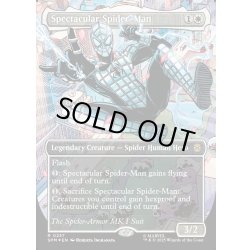 画像1: 【ENG】スペクタキュラー・スパイダーマン/Spectacular Spider-Man (Spider-Armor)[MTG_SPM_0237_R]
