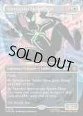 【ENG】スペクタキュラー・スパイダーマン/Spectacular Spider-Man(Stealth)[MTG_SPM_0238_R]