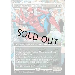 画像1: 【ENG】スペクタキュラー・スパイダーマン/Spectacular Spider-Man(Six Arms)[MTG_SPM_0240_R]