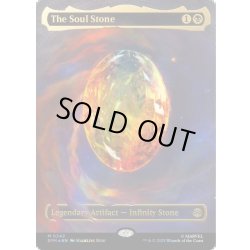 画像1: 【ENG】ソウル・ストーン/The Soul Stone[MTG_SPM_0242_M]