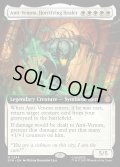 【ENG】恐ろしき癒し手、アンチヴェノム/Anti-Venom, Horrifying Healer[MTG_SPM_0244_M]