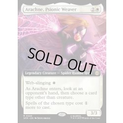 画像1: 【ENG】サイオニック・ウィーバー、アラクネ/Arachne, Psionic Weaver[MTG_SPM_0245_R]