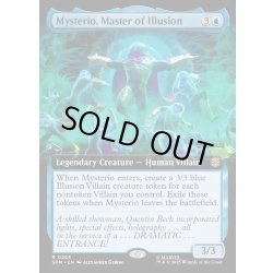画像1: 【ENG】幻術の名手、ミステリオ/Mysterio, Master of Illusion[MTG_SPM_0253_R]
