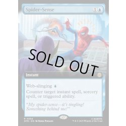 画像1: 【ENG】スパイダーセンス/Spider-Sense[MTG_SPM_0254_R]