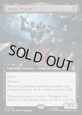 【ENG】エージェント・ヴェノム/Agent Venom[MTG_SPM_0255_R]